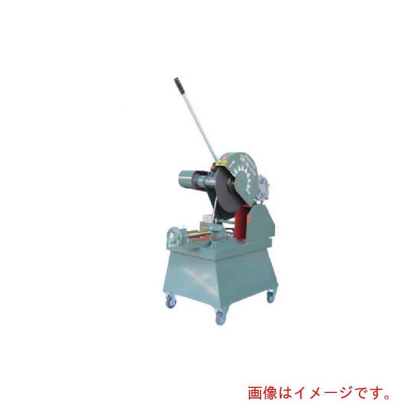 【別途送料あり】昭和機械工業　高速切断機４５５ミリ　出力７．５ｋＷ　幅７３０×奥行９７０×高さ１１３０ｍｍ　【品番：SK-455D-7.5KW】