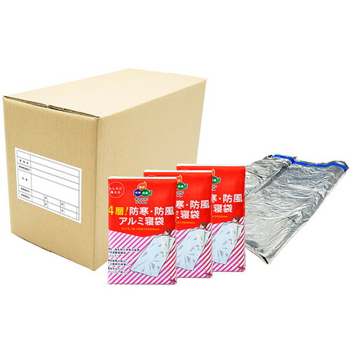 昭和商会（SHOWA） ＢＣＰ対策【１５個入】４層！防寒・防風アルミ寝袋 【品番：62580】