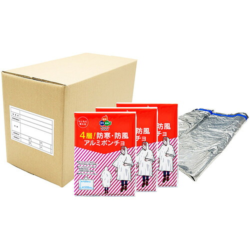 昭和人中（SHOWA） ＢＣＰ打つ手【１５個入】４層！防寒・防風アルミポンチョ 【品番：62585】