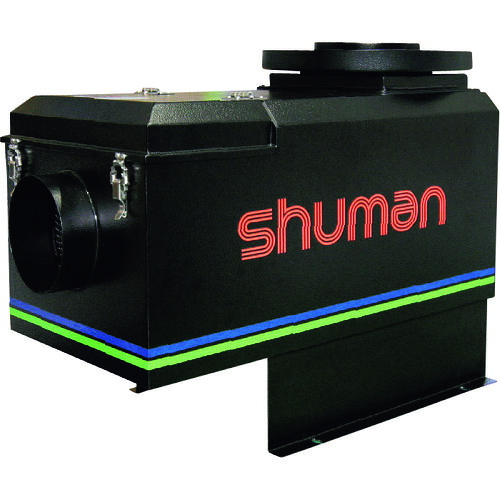 【別途送料あり】シューマン（shuman）　オイルミストダクトコレクター２０Ｎ　【品番：OLMIDA-20N】