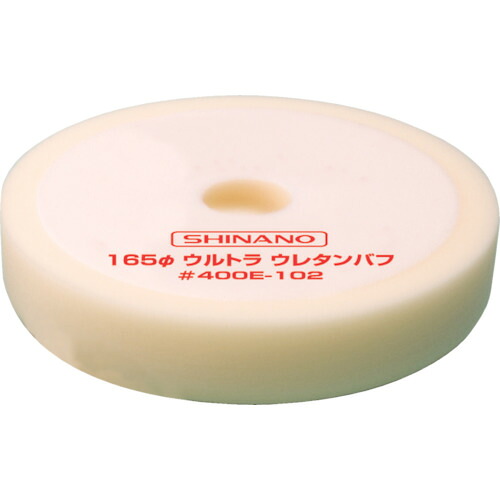 信濃機販（SI）　ウレタンバフ　（１Ｐｋ（袋）＝５枚入）　【品番：400E-102】｜住設プロ　店