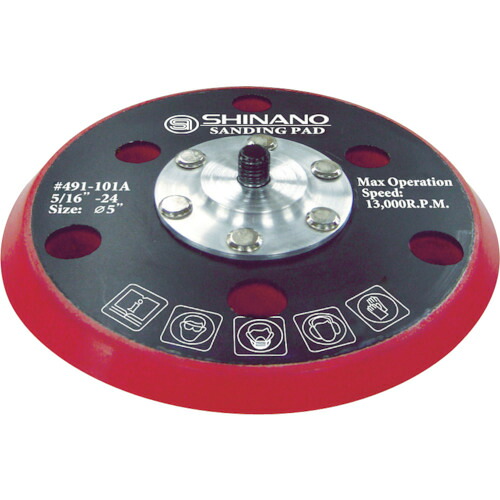 信濃機販（SI）　１２５φマジックパッド　穴有り　【品番：491-103A】