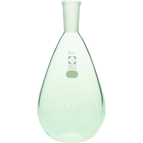 柴田科学（SIBATA）　共通摺合平底なす形フラスコ　１９／３８　３００ｍＬ　【品番：005400-19300】