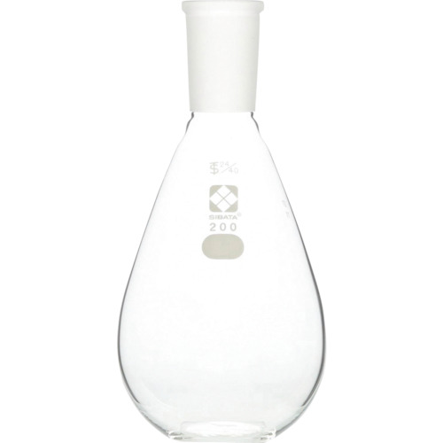 柴田科学（SIBATA）　共通摺合平底なす形フラスコ　２４／４０　２００ｍＬ　【品番：005400-24200】 8,023円