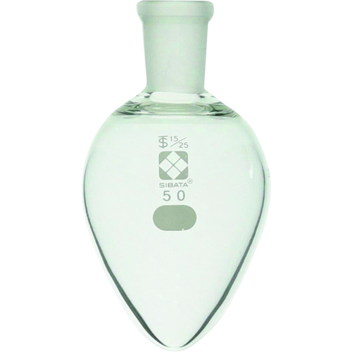 柴田科学（SIBATA）　共通摺合梨形フラスコ　１５／２５　５０ｍＬ　【品番：005410-1550】｜住設プロ　店