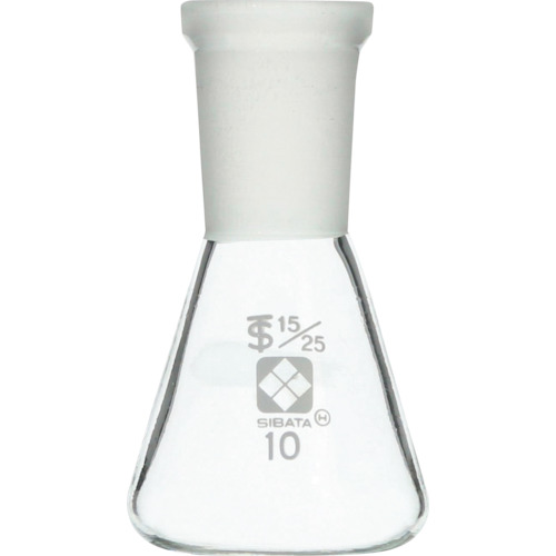 柴田科学の科目（SIBATA） 同じよう摺合三角瓶 １５／２５ １０ｍＬ 【品番：005510-1510】