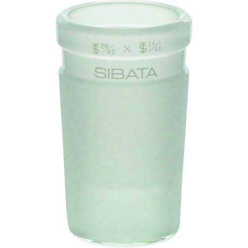 柴田科学（SIBATA）　共通摺合異径縮小アダプター　２９／４２－３４／４５　【品番：007000-2934】