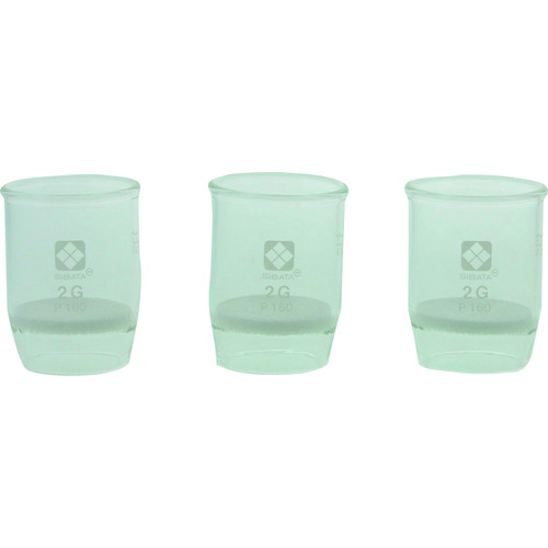 柴田科学の科目（SIBATA） 硝子濾す器 るつぼ形 ２ＧＰ１６０ ３入 【品番：013050-2160A】