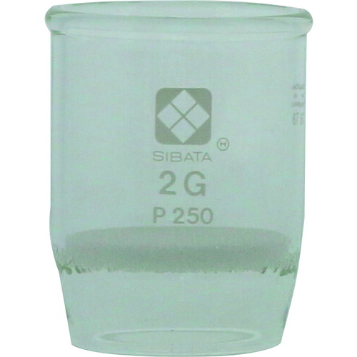柴田科学の科目（SIBATA） 硝子濾す器 るつぼ形 ２ＧＰ２５０ ３入 【品番：013050-2250A】