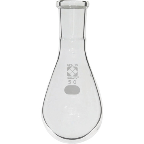 柴田科学の科目（SIBATA） ＳＰＣなす形瓶 ＳＰＣ－１９ ５０ｍＬ 【品番：030120-1950】