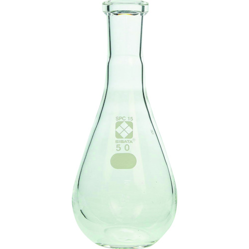 柴田科学(SIBATA) SPC平底なす形フラスコ SPC−15 50mL 【品番:035120-1550】|住設プロ 店