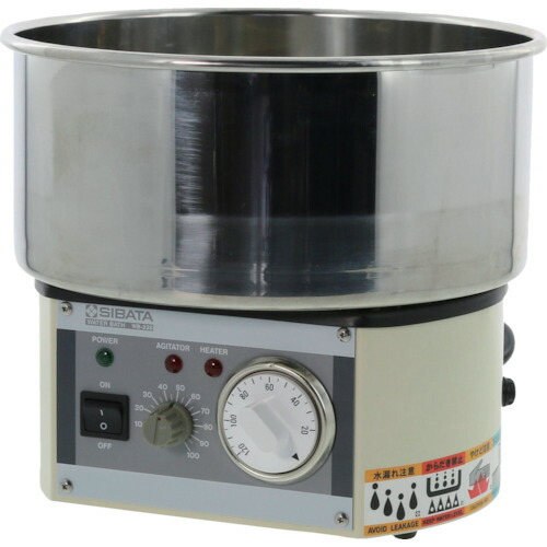 柴田科学（SIBATA）　ウォーターバス　ＷＢ－２２Ｓ　撹拌式　【品番：050410-221】
