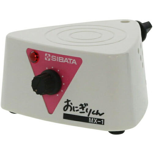 柴田科学(SIBATA) マグネスター おにぎりくん MX-1 【品番:050610-02】