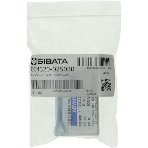 【メール便対応】柴田科学(SIBATA) メンブレンフィルター C020A025A 100入 【品番:064320-025020】