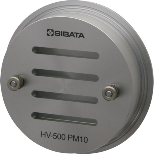 柴田科学の科目（SIBATA） ＰＭ１０分粒とり備える 丸形水漉し用 【品番：080130-045】