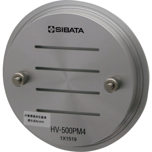 柴田科学の科目（SIBATA） ＨＶ－５００Ｆ用分粒とり備える ＰＭ４ 【品番：080130-0874】