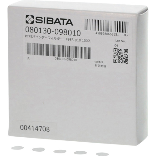柴田科学（SIBATA）　ＰＴＦＥバインダーフィルター　ＴＦ９８Ｒ　Φ１０　１００入　【品番：080130-098010】