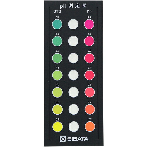 柴田科学の科目（SIBATA） 水のｐＨ飾り気のない価値づける器 比色板・脂容れもののみ 【品番：080540-003】
