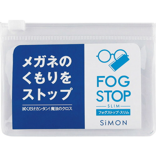 サイモン（SiMON）　フォグストップ・スリム　【120個】　【品番：FSS-120】