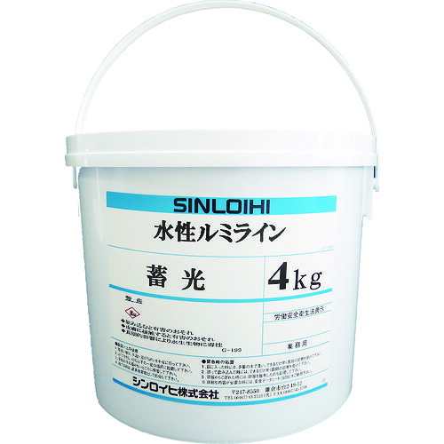 シンロイヒ 路面用塗料 水性ルミライン蓄光 4kg クリーム 【品番:2000MS】