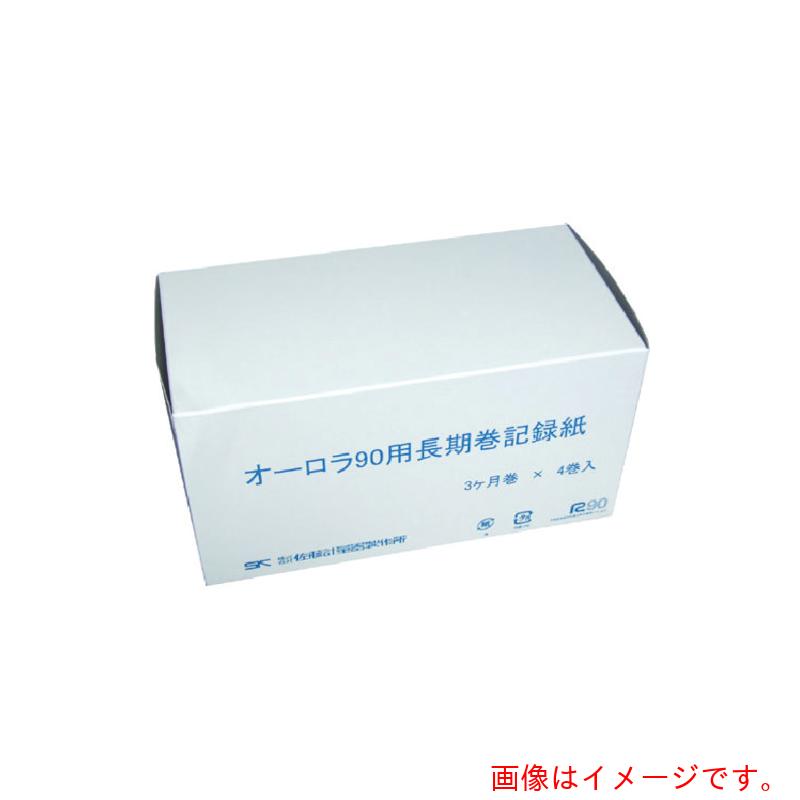 佐藤計量器製作所（SK SATO）　記録紙　オーロラ９０用３ヶ月巻　（２・３型共通用紙）　（４巻入）　【品番：7012-61】
