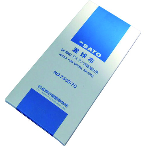 佐藤計量器製作所（SK SATO）　ＳＫ&minus;ＲＨＧ専用湿球布（７４５０&minus;７０）　（６０本入）　【品番：7450-70】｜住設プロ　店