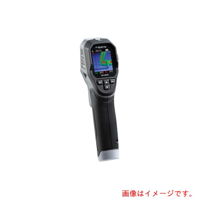 佐藤計測器製造所（SK SATO） 赤外線サーモ写真機 ＳＫ－８５００ 【品番：SK-8500】
