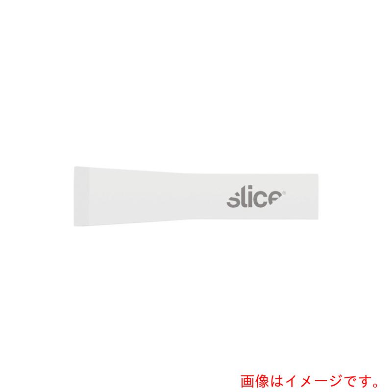スライスジャパン（Slice）　セラミック替刃　チゼル　【6個】　【品番：10534】