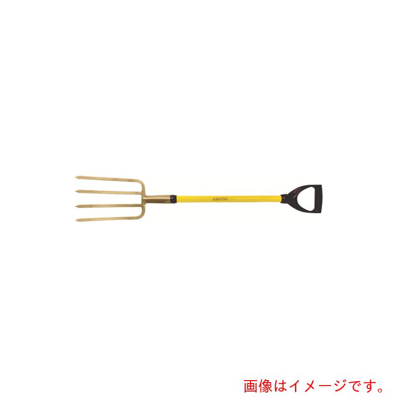 スナップオン・ツールズ Ａｍｐｃｏ 防爆４本爪民俗音楽 民俗音楽長３３０×幅２３０粍 全長１６６４粍 【品番：AMCF-4FG】
