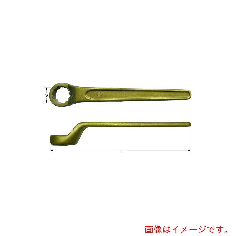 スナップオン・ツールズ　Ａｍｐｃｏスイス　防爆めがねレンチ　オフセットボックス　二面幅寸法２１ｍｍ　全長２０３ｍｍ　【品番：AX0021B】
