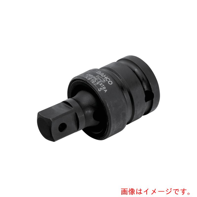 スナップオン・ツールズ ＢＡＨＣＯ ３／４” インパクトソケットユニバーサルジョイント 【品番：K8967S】