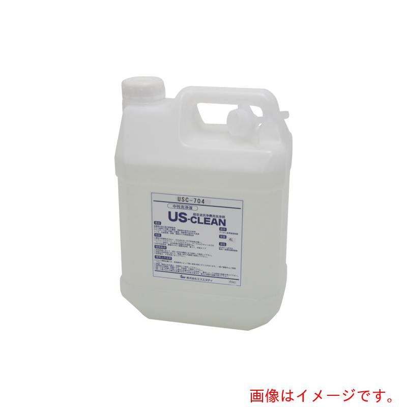 エスエヌディ（SND） ７３２０－０８ 水系脱脂用洗い濯ぎ剤（陰イオン系インタフェス反応性剤）ＵＳＣ－７０４ 【品番：USC-704】