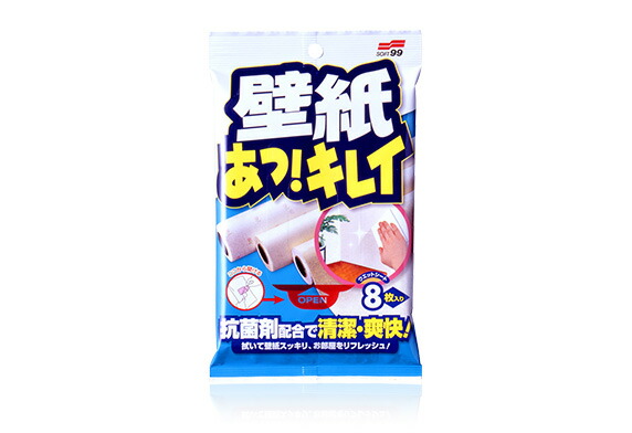 楽天市場】クリナップ CENTROスクエアタオル掛け（CENTRO アンダー