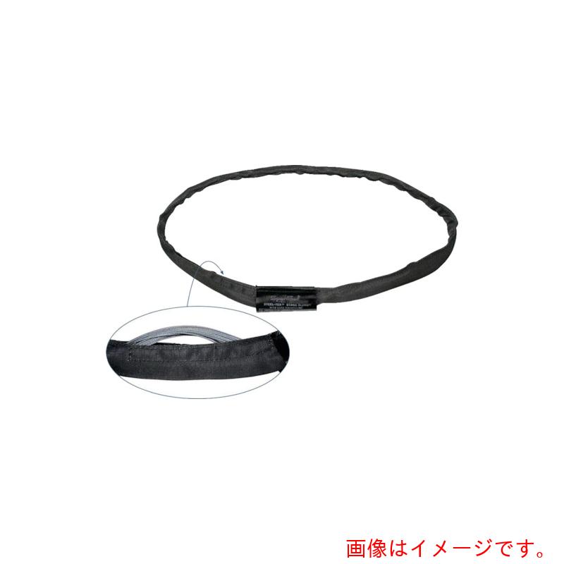 SpanSet ラウンドスリング スティールテックスステージスリング ＳＴ－２Ｔ折り ２．７ｍ 【品番：ST-2T 2.7M】