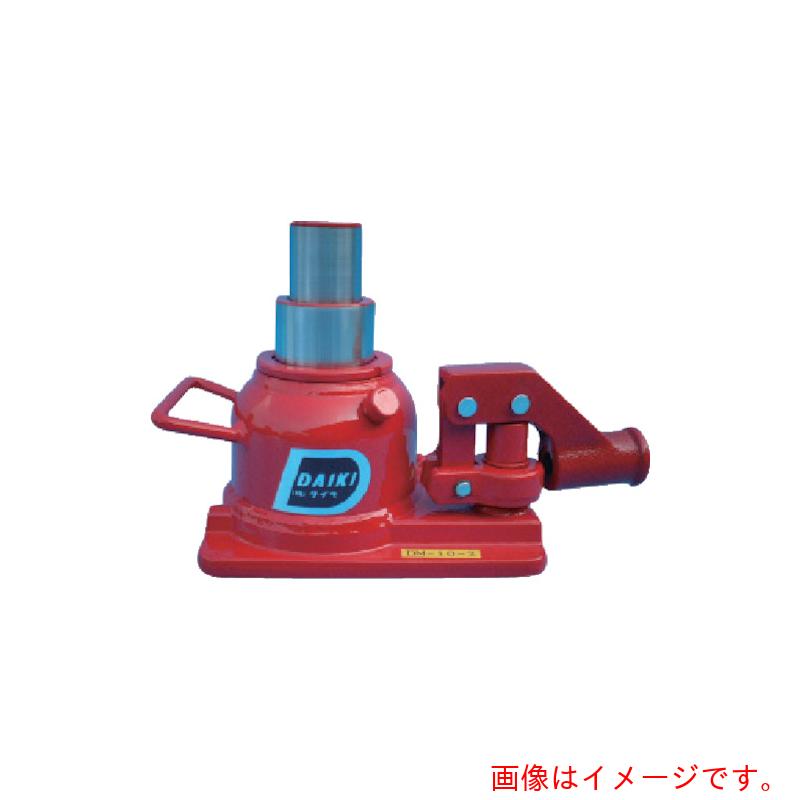 ダイキ（DAIKI）　２段式ミニジャッキ１０ｔｏｎ　【品番：DM-10-2】