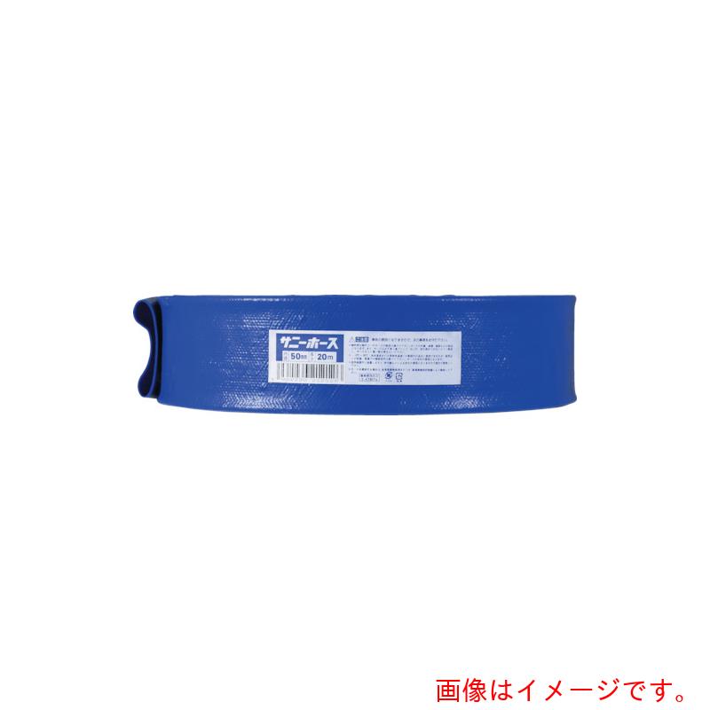 シバタ(SRC) サニーホース 25mmX100m 【品番:SH-25-100】|住設プロ 店