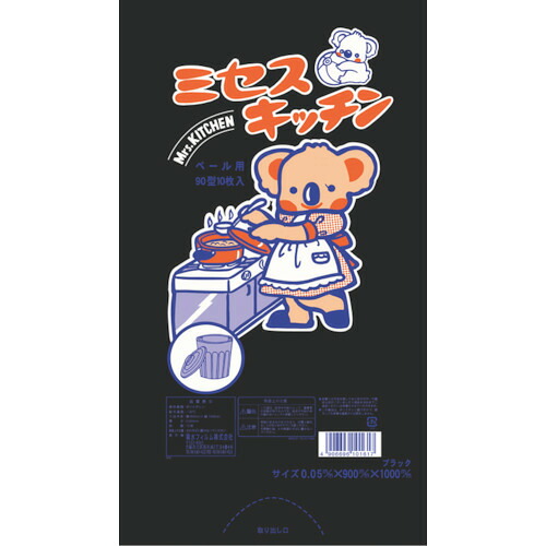 住化積水写真フィルム ポリ袋 コアラ ９０型 黒１０枚入り口・入口 【30個】 【品番：K-90KU】
