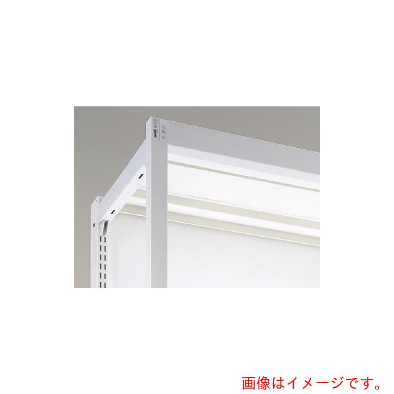 三協立山　タテヤマアドバンス　ＫＶＧ天板セット　【品番：S77802 WH】