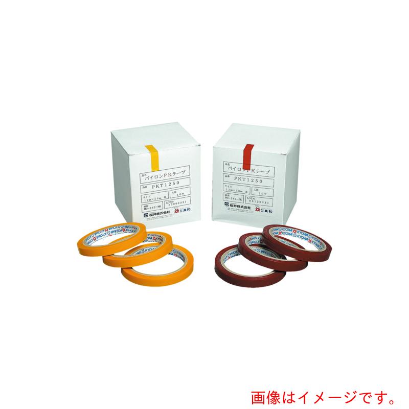 【別途送料あり】桜井 パイロンＰＫテープ 黄 １２ｍｍ×５０ｍ ２００巻入り 【品番：PKT1250Y】