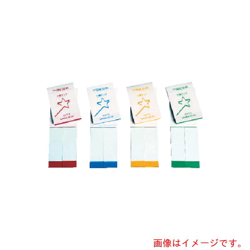 桜井　クリーンルーム用文房具　ニュ－スタクリン付箋タック黄　（３０枚入）　【品番：SCFTY】