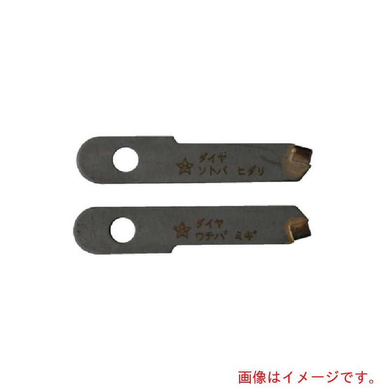 スターエム（STAR-M） 金剛石自在錐 金剛石替刃 【品番：36D-K】