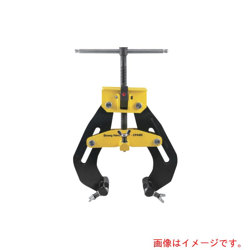 Strong Hand Tools 煙管溶接用見せ掛けクランプ 【品番：CPA120】