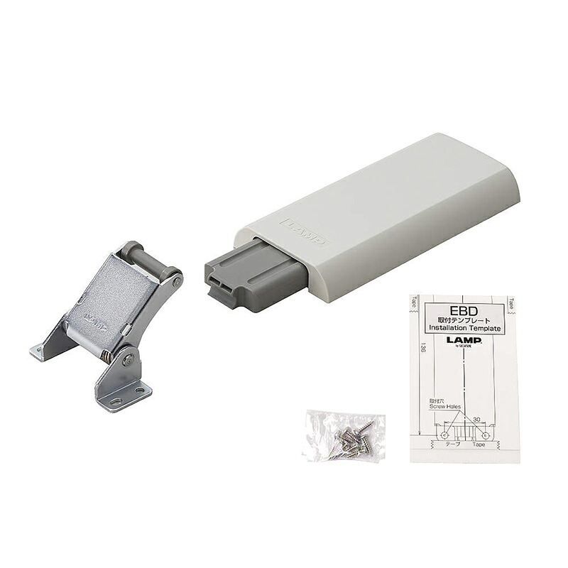 スガツネ工業 LAMP 折りたたみ棚受EB型用ダンパー EBD 後後ばらい印字機 PAT 【品番：EBD】