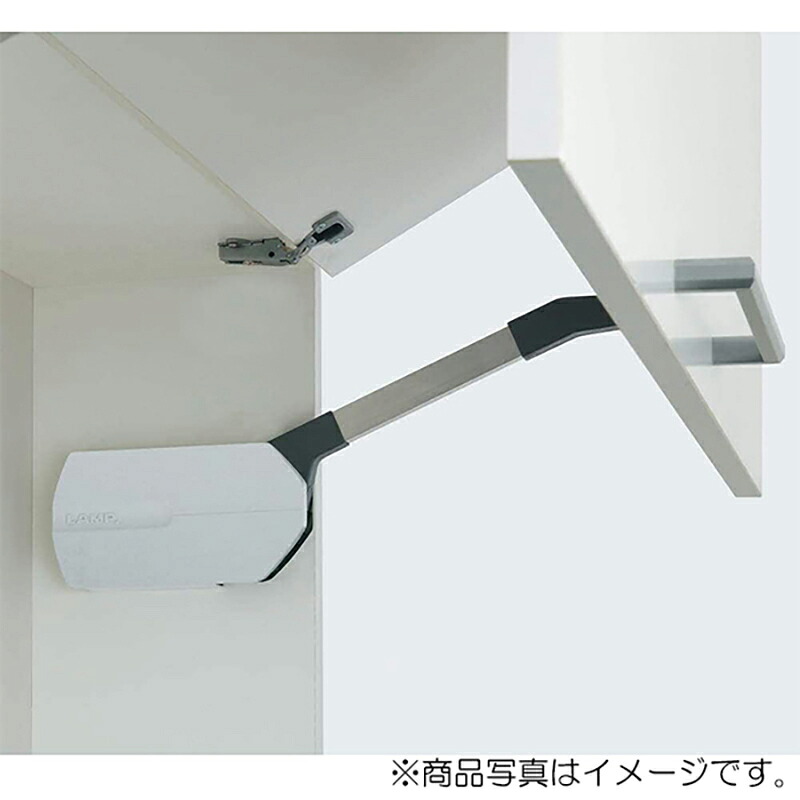 スガツネ工業　LAMP　ラプコンステー HBF-ELAN型　ライトグレー 　【品番：HBF-ELAN-LL】｜住設プロ　店