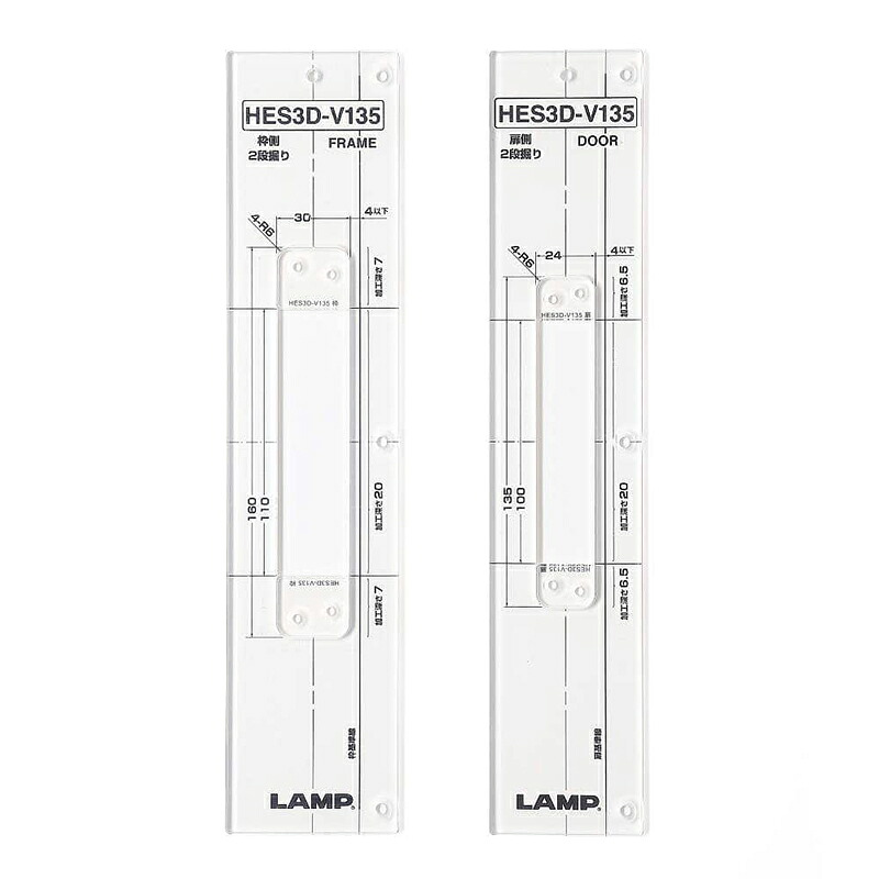 スガツネ工業 LAMP 加工治具 HES3D-TMP型 三次元調整機能付隠し丁番 HES3D型用 クリアー 【品番:HES3D-V135-TMP】