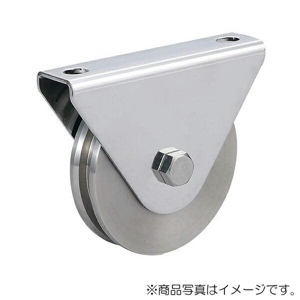 スガツネ工業 LAMP ステンレス鋼 掛け目用戸車 JS300型 枠付V型 【品番：JS300-200V】