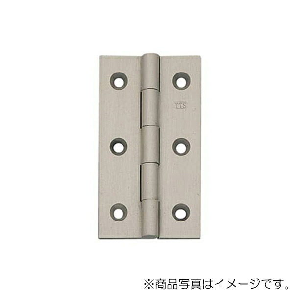 スガツネ工業 角丁番 TTS型 【品番：TTS-109WB】