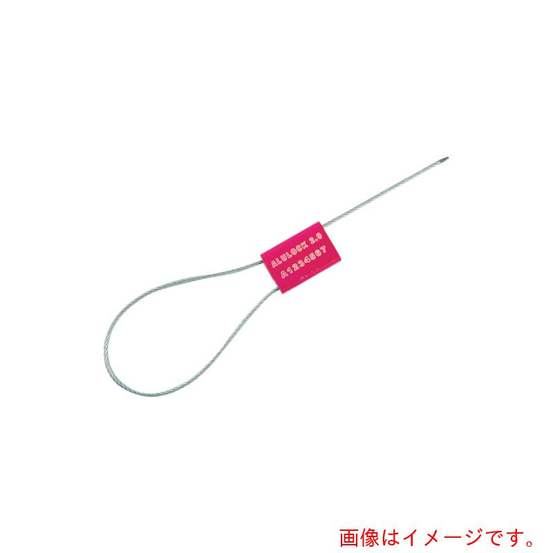 スガツネ工業　SUGATSUNE　（２６００１３５２３）封印具ワイヤーロック　径５　１袋１０個入※在庫限り　【品番：ALL-50】