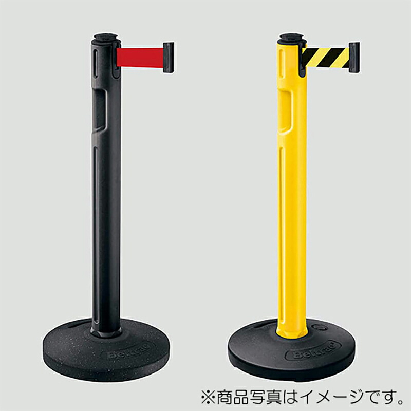 スガツネ工業　LaviIndustries　屋外用ベルトパーティション 80-5000型 再生ゴムタイプ（注水不要）　【品番：80-5000R-BK-FY】