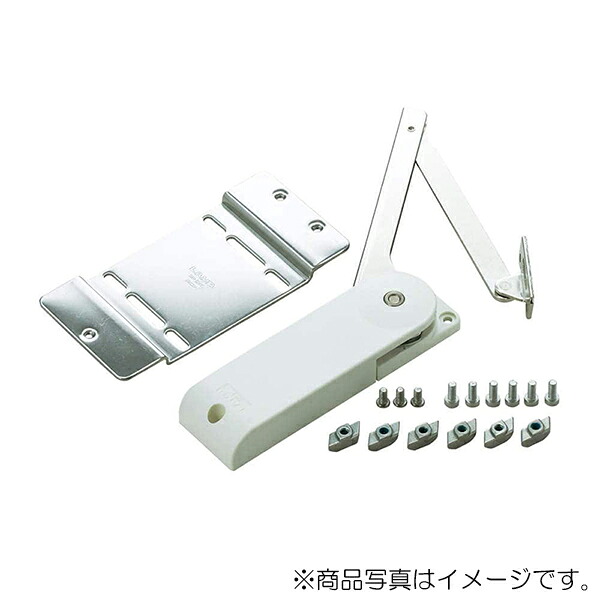 スガツネ工業　ソフトダウンステー重量扉用 アルミフレーム取付セット AS-HDS-10 2本使い用　【品番：AS-HDS-10HR-BL-30-6】